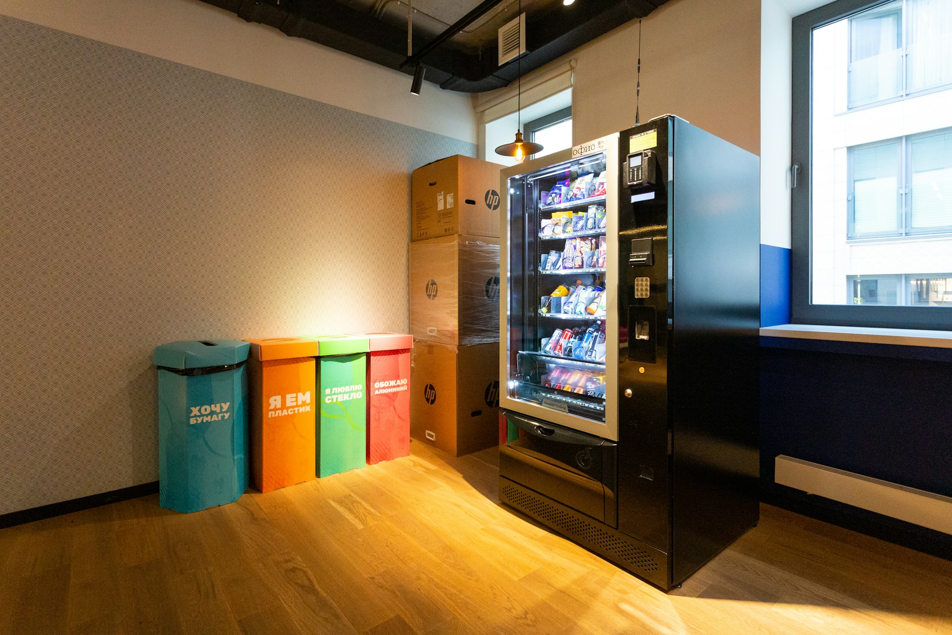 The 20 Best Locations For Vending Machines